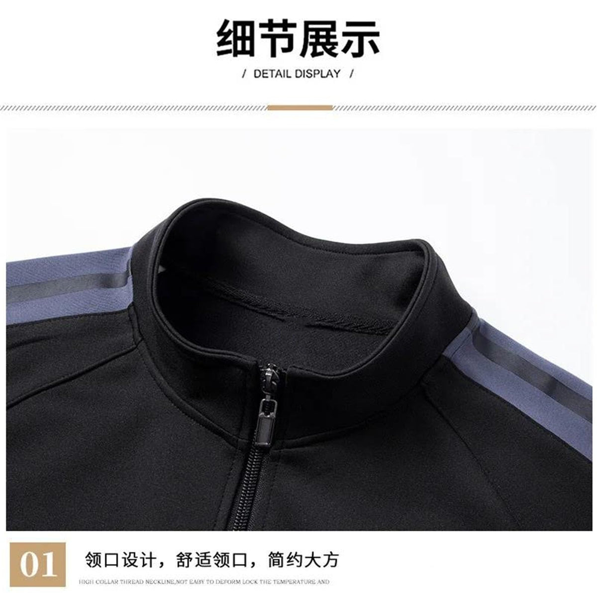 Men's Zip Tracksuit Set